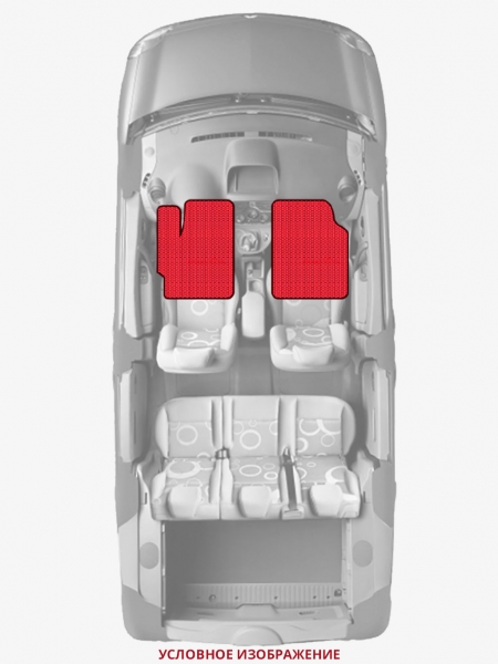 ЭВА коврики «Queen Lux» передние для Ford Fusion